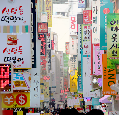 cultural tips for travel in Korea